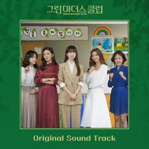 /upload/music/cover/134_박서희_Burn Out.jpg